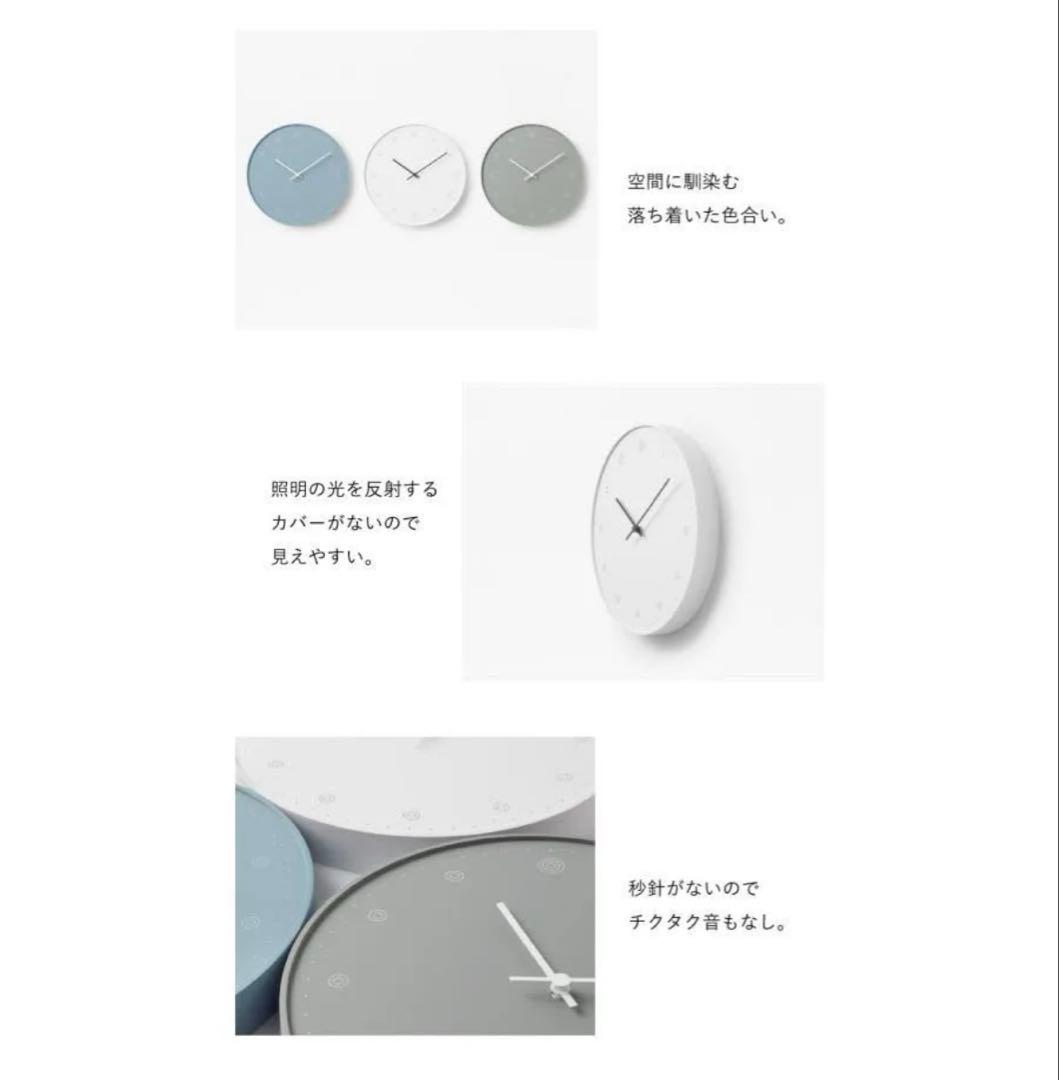 Lemnos 掛け時計 おしゃれ シンプル 北欧 インテリア 日本製　新品
