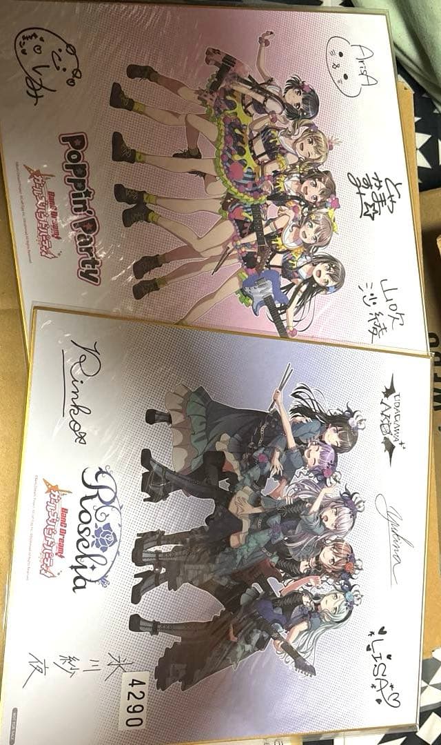 バンドリ! Roselia Poppin'Party 色紙2枚　VISAカード