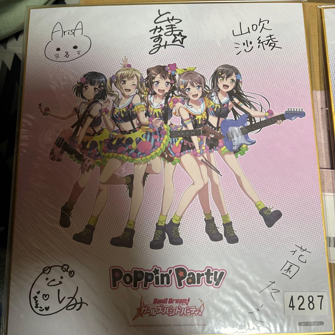 バンドリ! Roselia Poppin'Party 色紙2枚　VISAカード