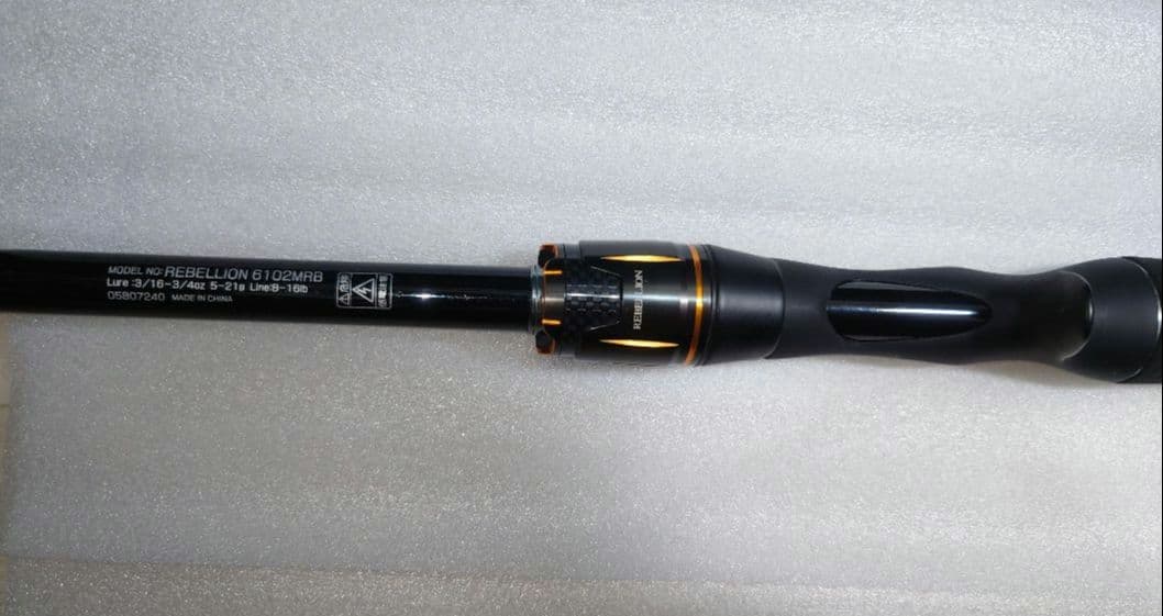 ダイワ　リベリオン　6102MRB 期間限定送料込み