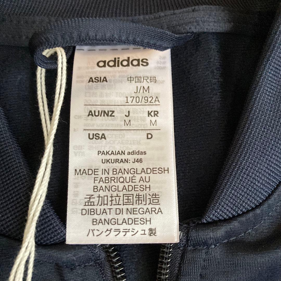 adidas ジャージ上下セット M ネイビー/ホワイト