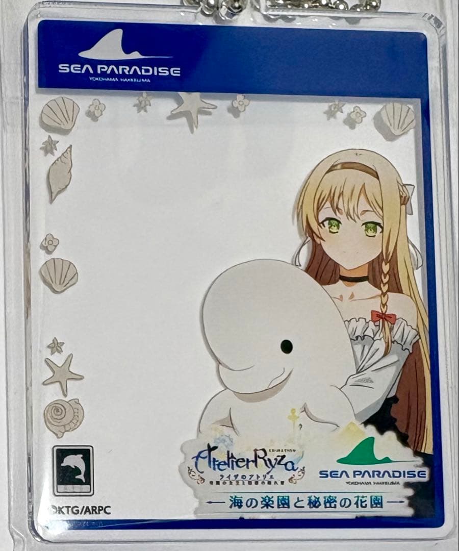 ライザのアトリエ　八景島シーパラダイス アクリルフォトフレーム　全3種　コンプ