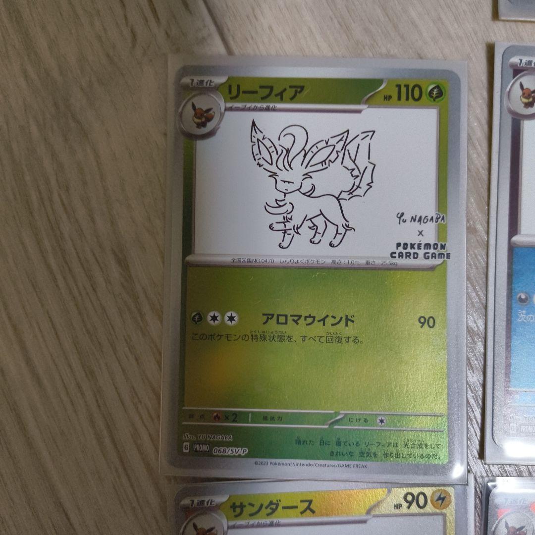 長場　ながば　コンプ　極美品　ポケモンカードセット