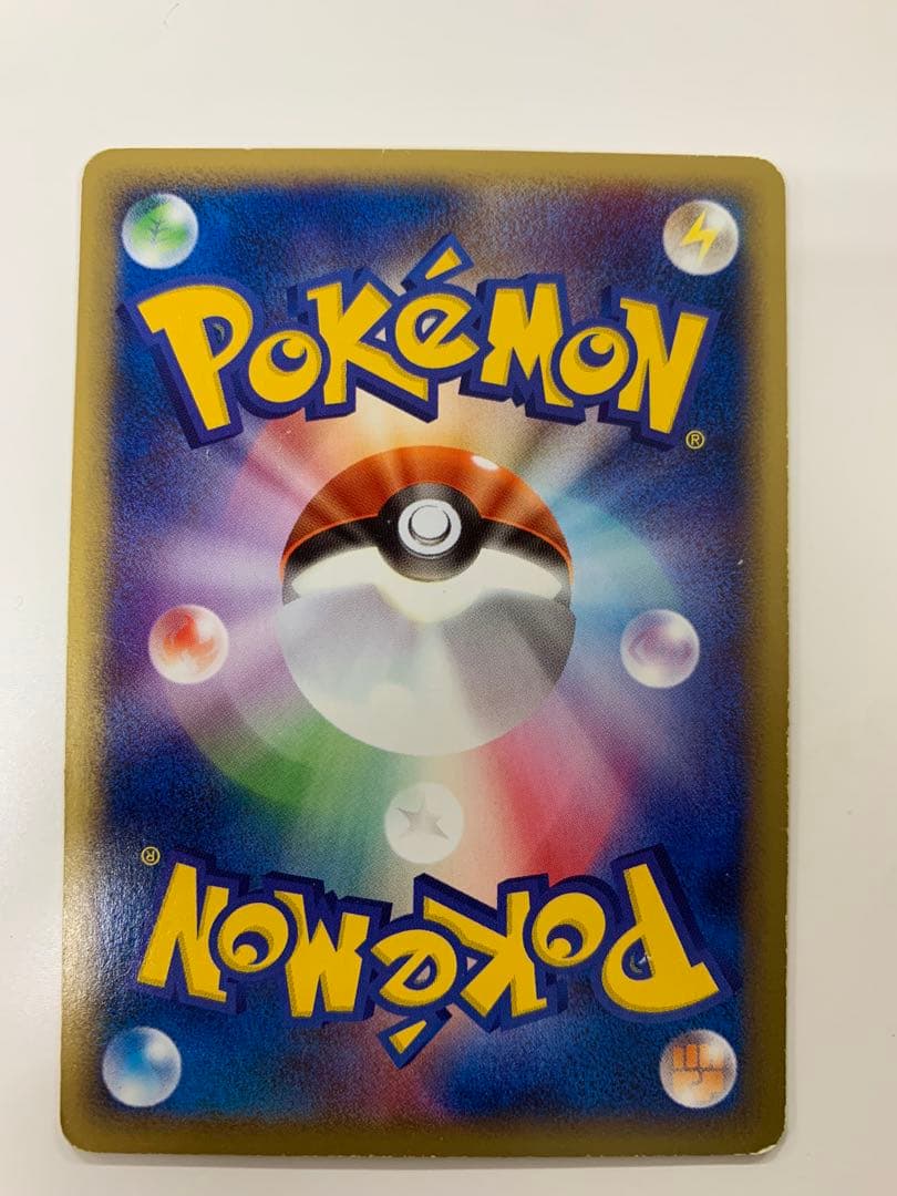 ポケモンカード　eカード　アンリミ　チコリータ