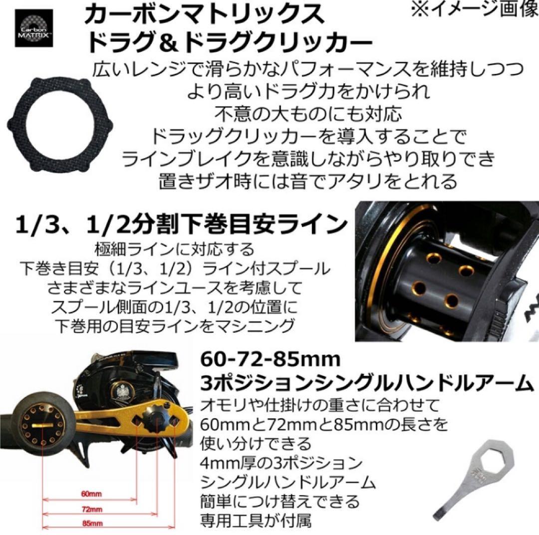 アブガルシアMAX DLC BGH ハイギヤモデル