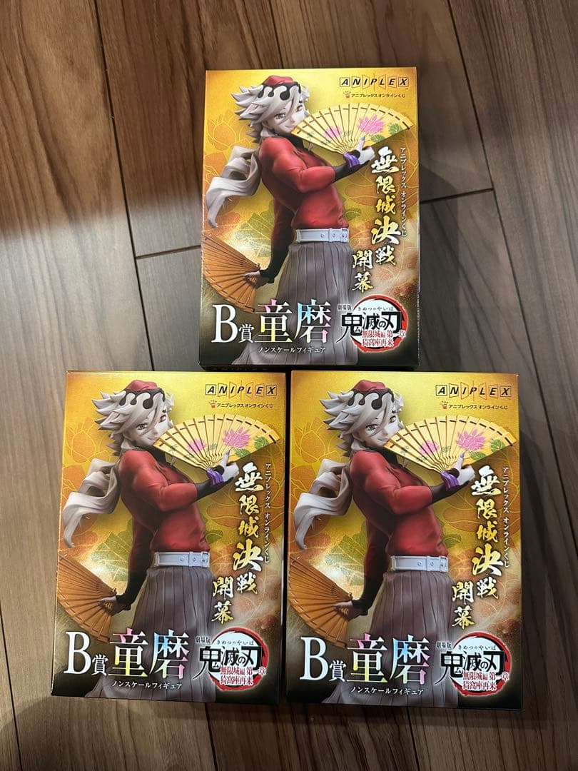 鬼滅の刃 B賞 童磨 ノンスケールフィギュア