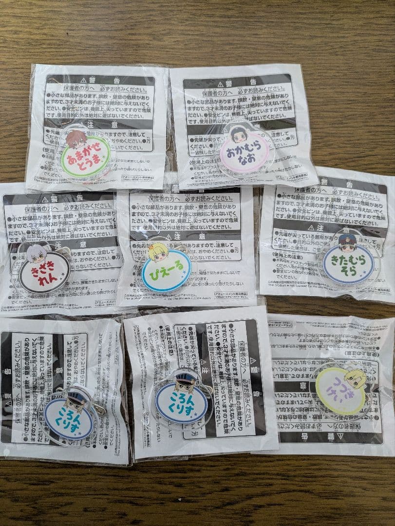 アイドルマスター SideM ちびぐるみ　おなまえバッジ