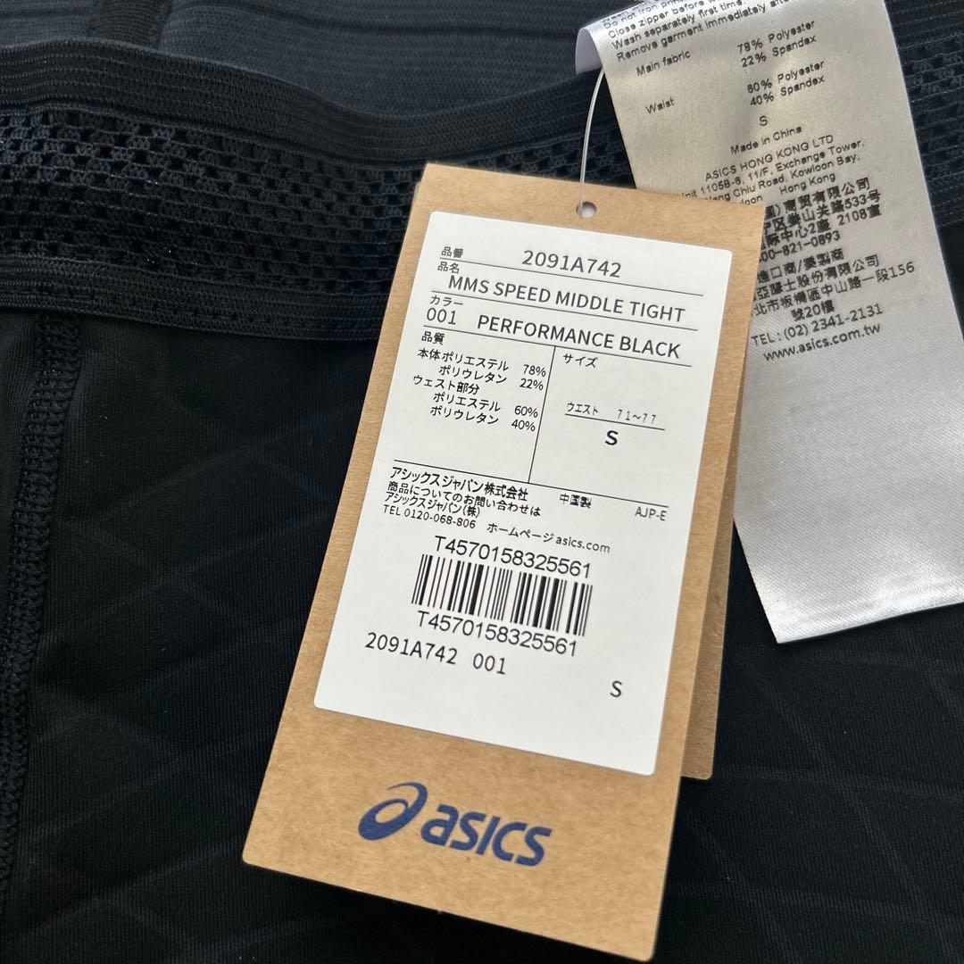 新品未使用✨ASICS MIDDLE TIGHT 赤ロゴ　レディースS