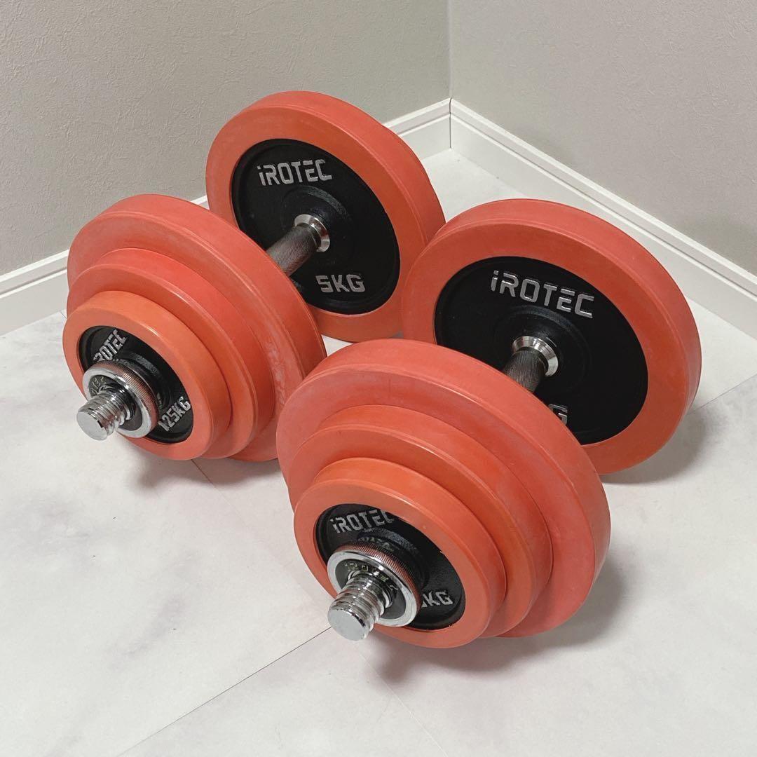 IROTEC ラバーダンベル20kg 極美品 可変式 ダンベル　2/2