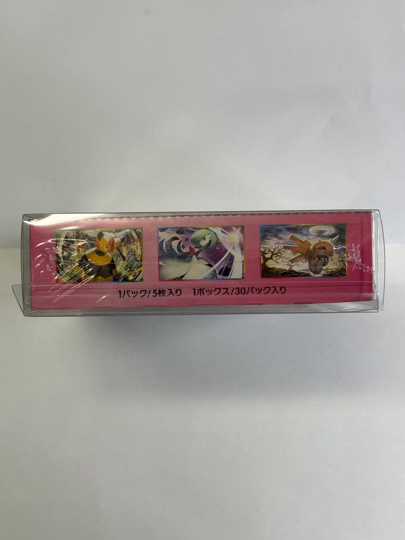 ポケモンカードゲーム フェアリーライズ　ボックス　シュリンク付き
