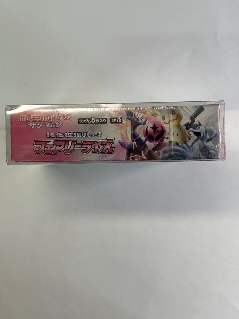ポケモンカードゲーム フェアリーライズ　ボックス　シュリンク付き