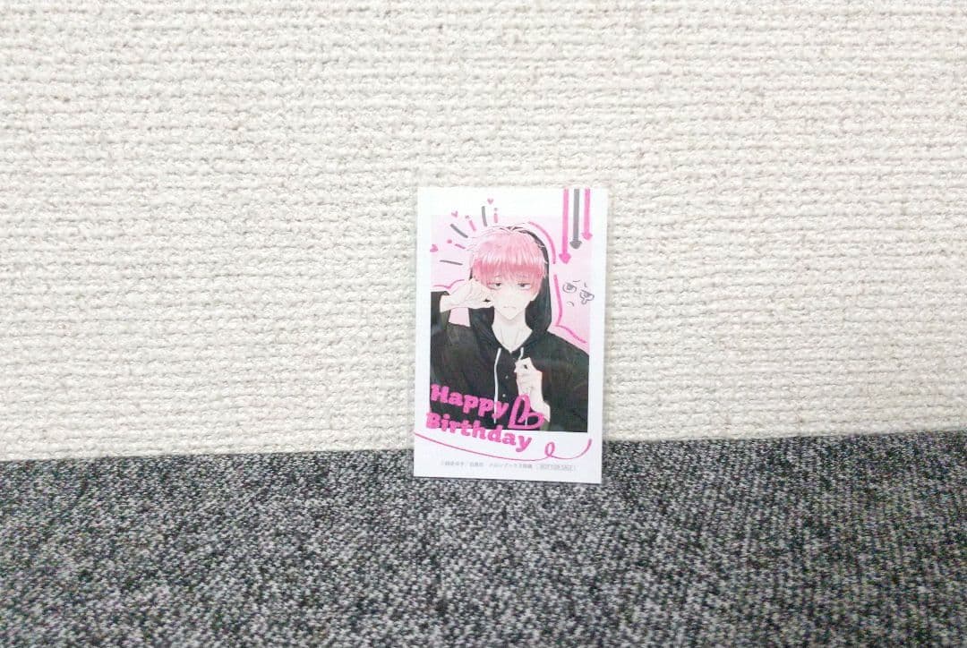 多聞くん今どっち！？ 福原多聞♡ 生誕祭 フェア特典 写真風ミニイラストカード☆