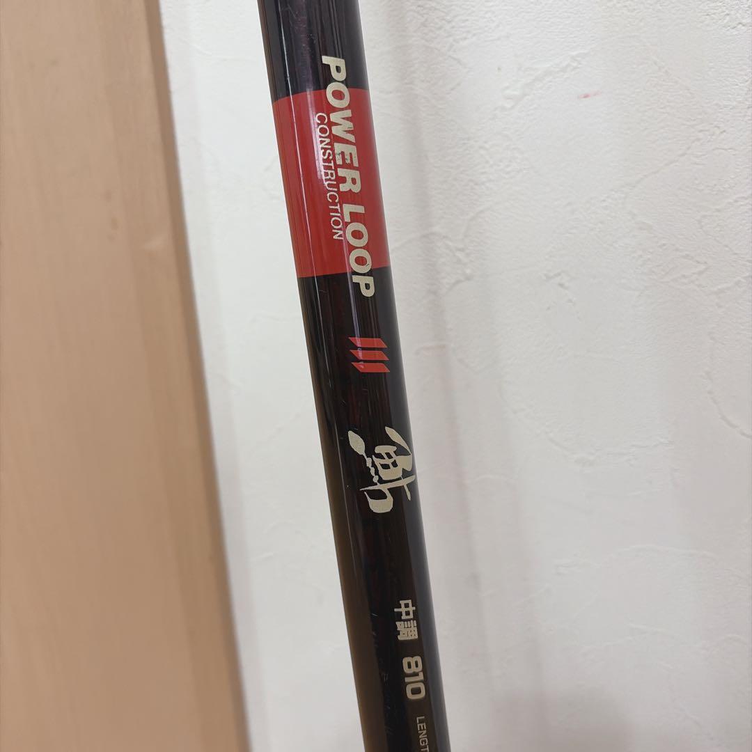 NFT釣り竿 鮎　中硬810 約8.1m POWER LOOP 袋付き