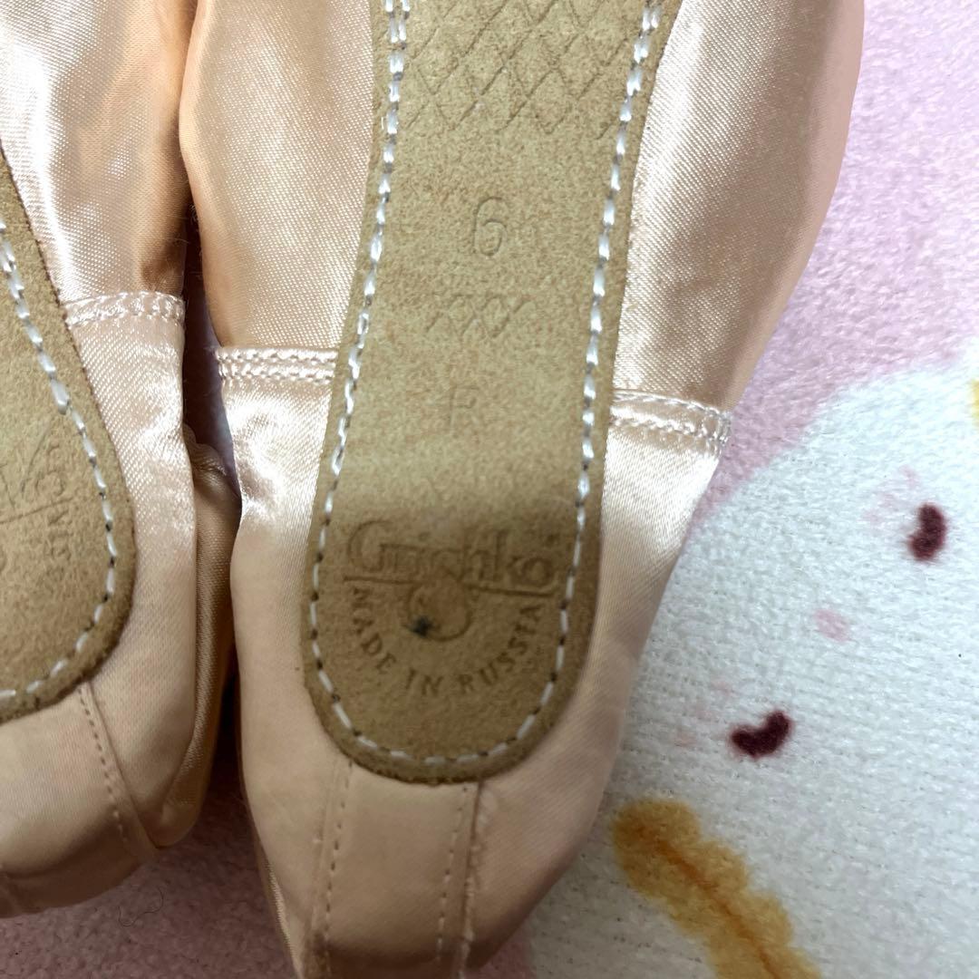 Grishko neo pointe (グリシコ　ネオポワント)