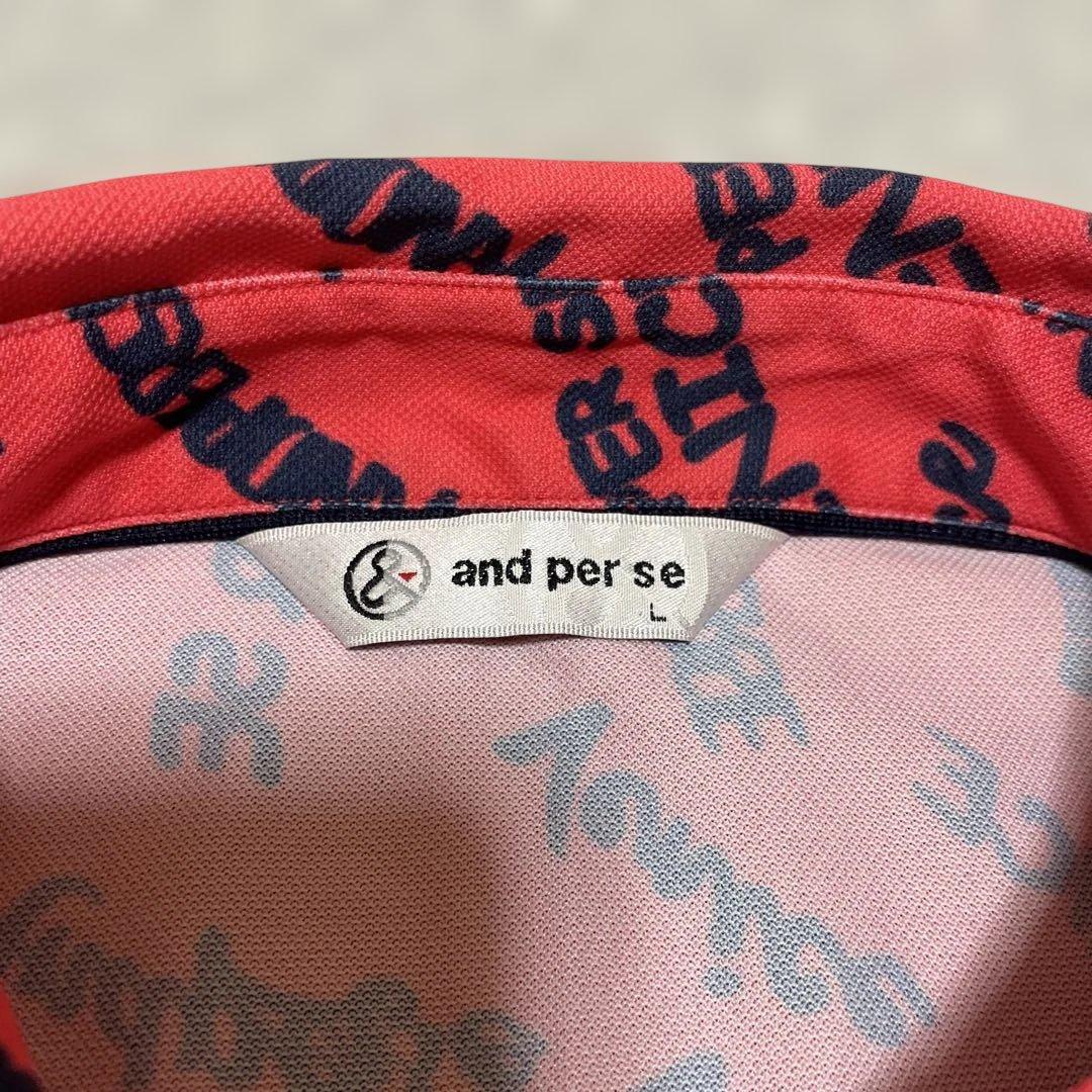 美品 and per se アンパスィ ポロシャツ メンズ L 総柄 レッド系