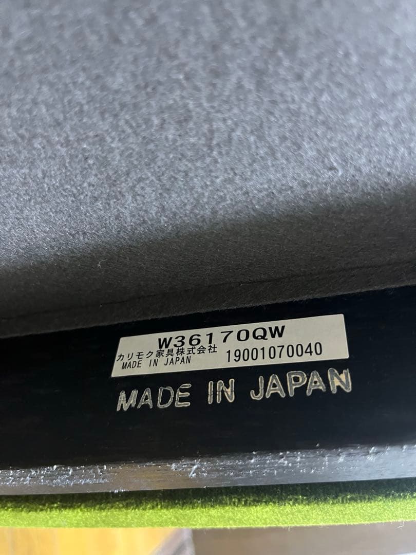 【たのメル送料込み】カリモク60 Kチェア　1シーター　モケットグリーン