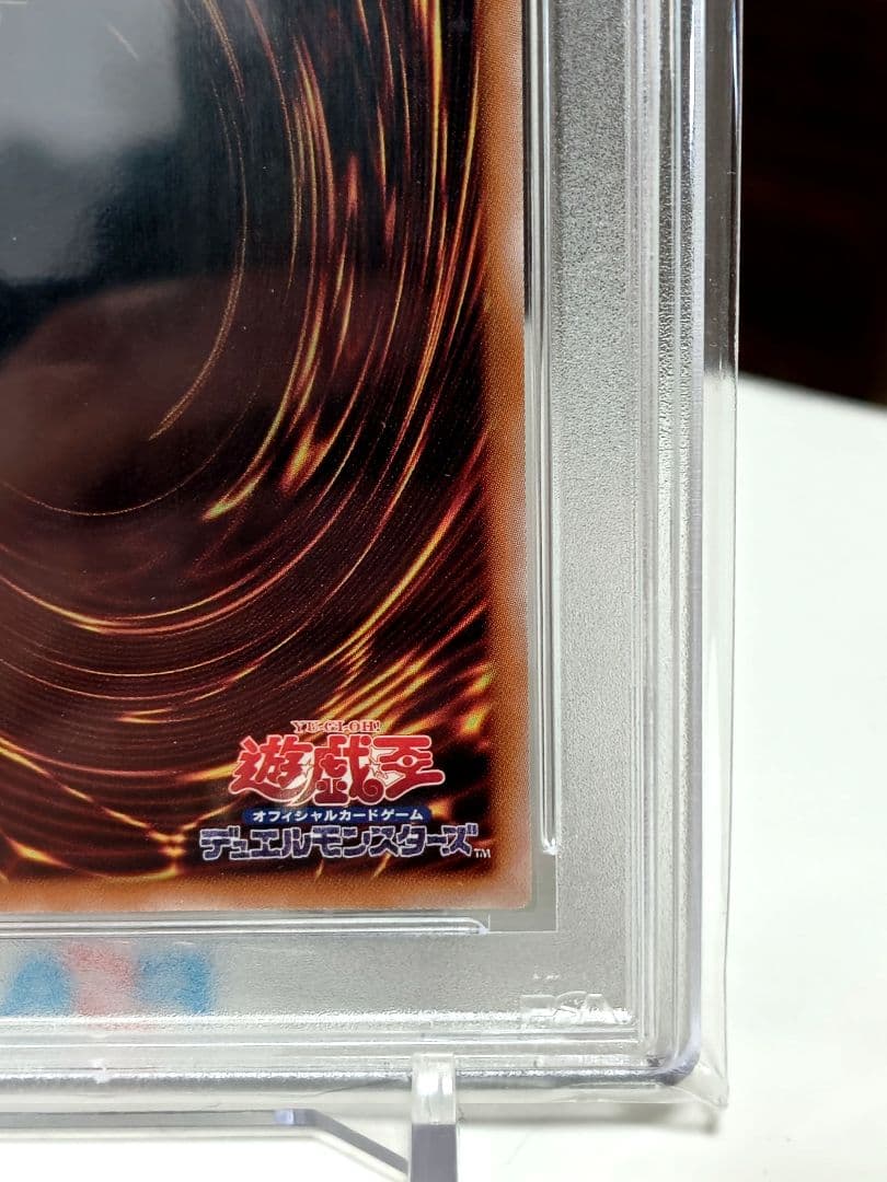ハ*ト様 【PSA10】魔術師の弟子ブラックマジシャンガール 25thクオシク