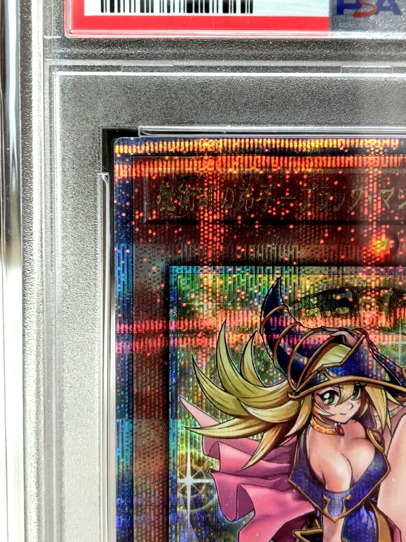 ハ*ト様 【PSA10】魔術師の弟子ブラックマジシャンガール 25thクオシク