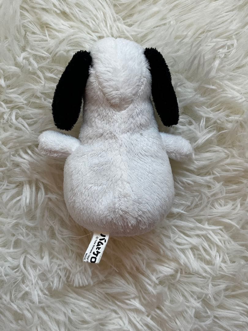 バムとケロ ヤメピ ぬいぐるみ