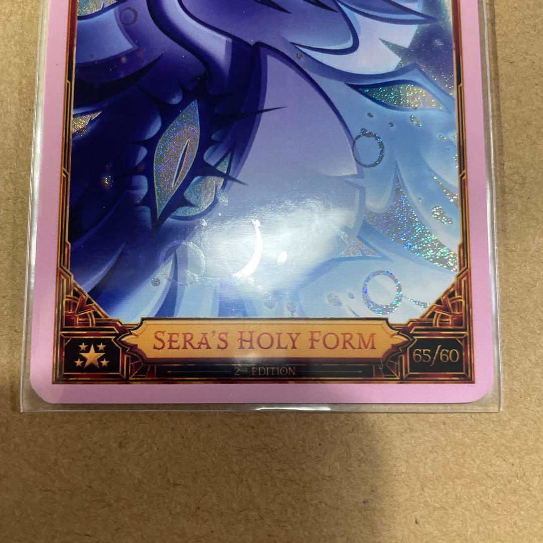 HAZBIN HOTEL ハズビンホテル セラ シークレット