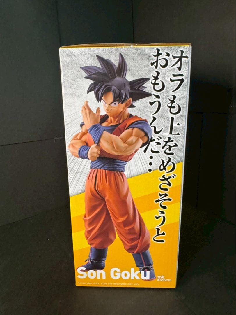 【新品】ドラゴンボール STRONG CHAINS!! D賞 孫悟空