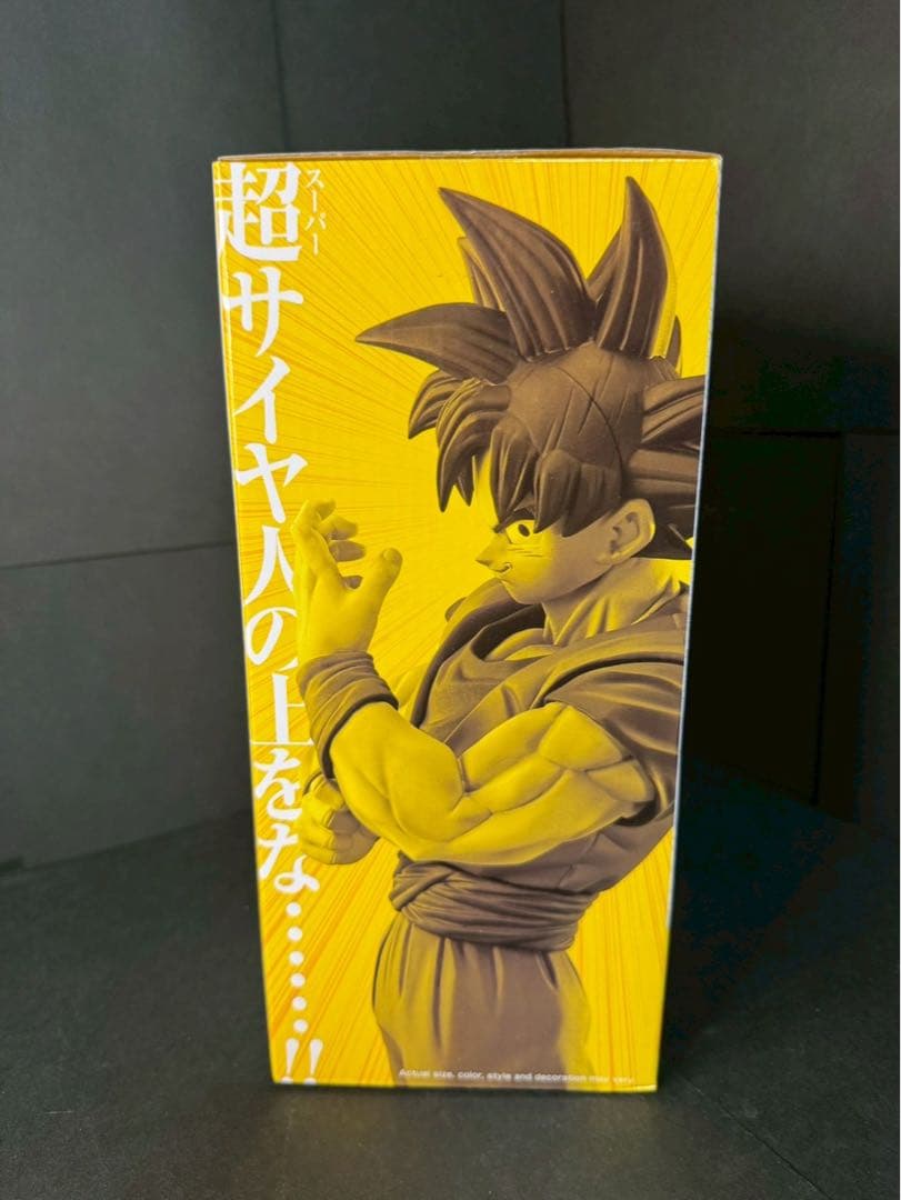 【新品】ドラゴンボール STRONG CHAINS!! D賞 孫悟空