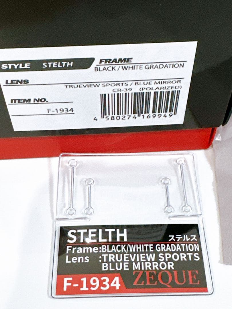 ZEQUE STELTH ゼクー ステルス 黒/白グラデーション 限定 秦拓馬