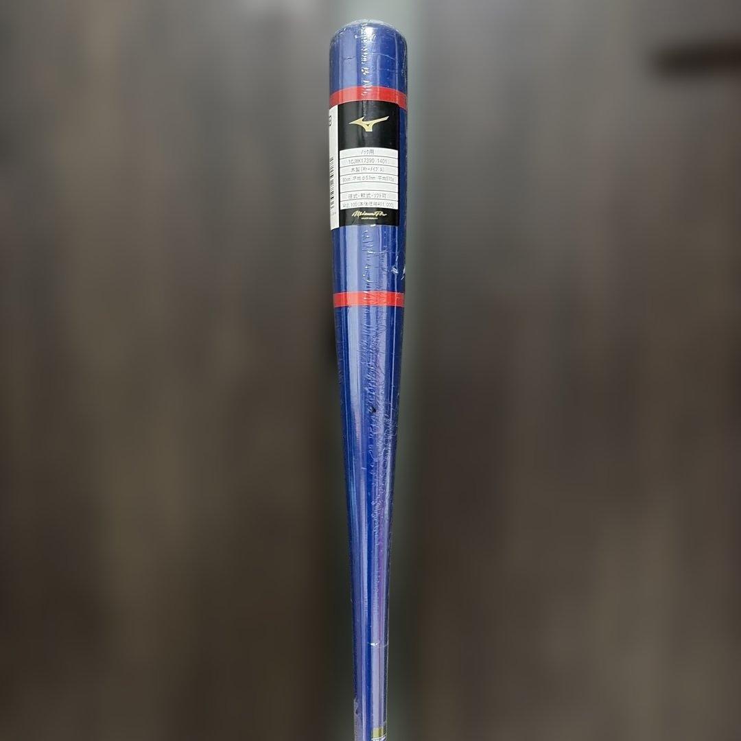 未使用 ミズノプロ ノックバット 90cm 570g 木製