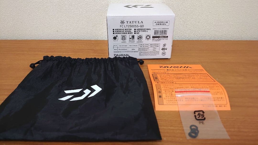 【ダイワ】23タトゥーラ FC LT2500SS-QD