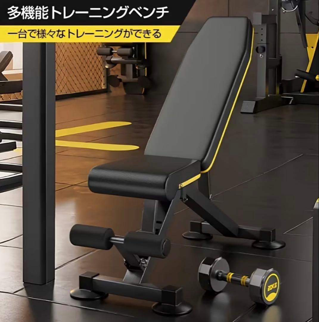 トレーニングベンチとダンベルセット