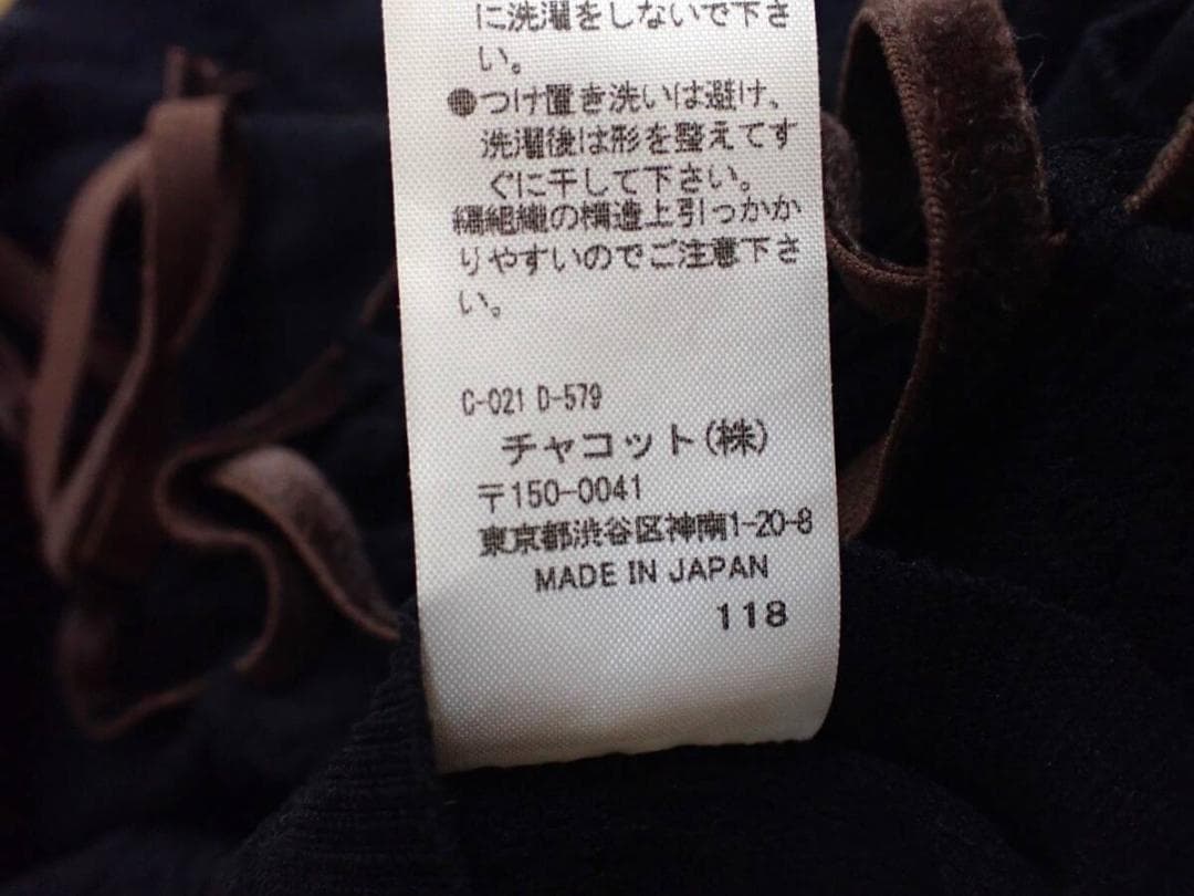 B1449【チャコット】美品★黒/ノーソーイング/トップス/社交ダンス