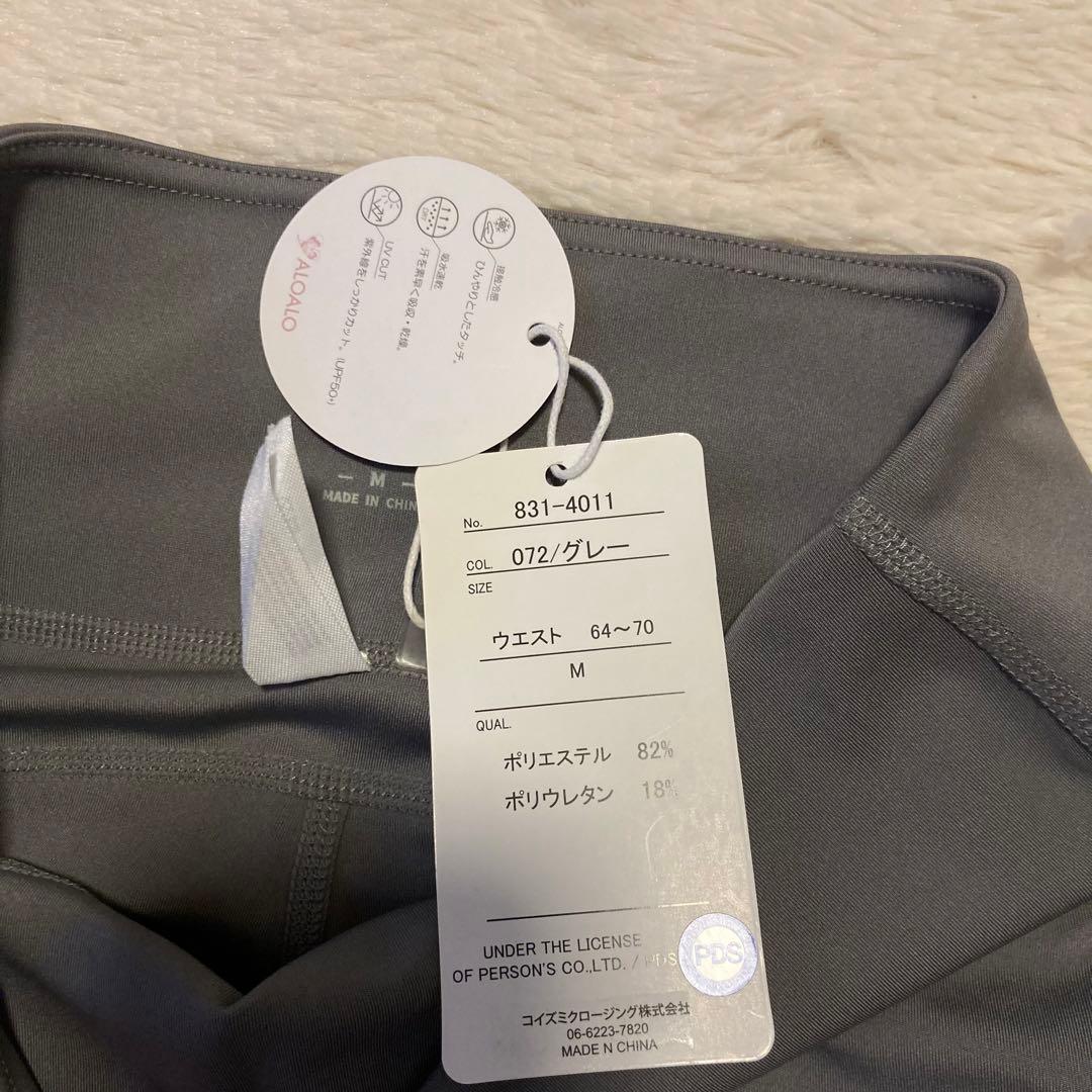新品　タグ付き　ヨガ　ウェア　ピラティス　セットアップ　ALOALO ハワイアン