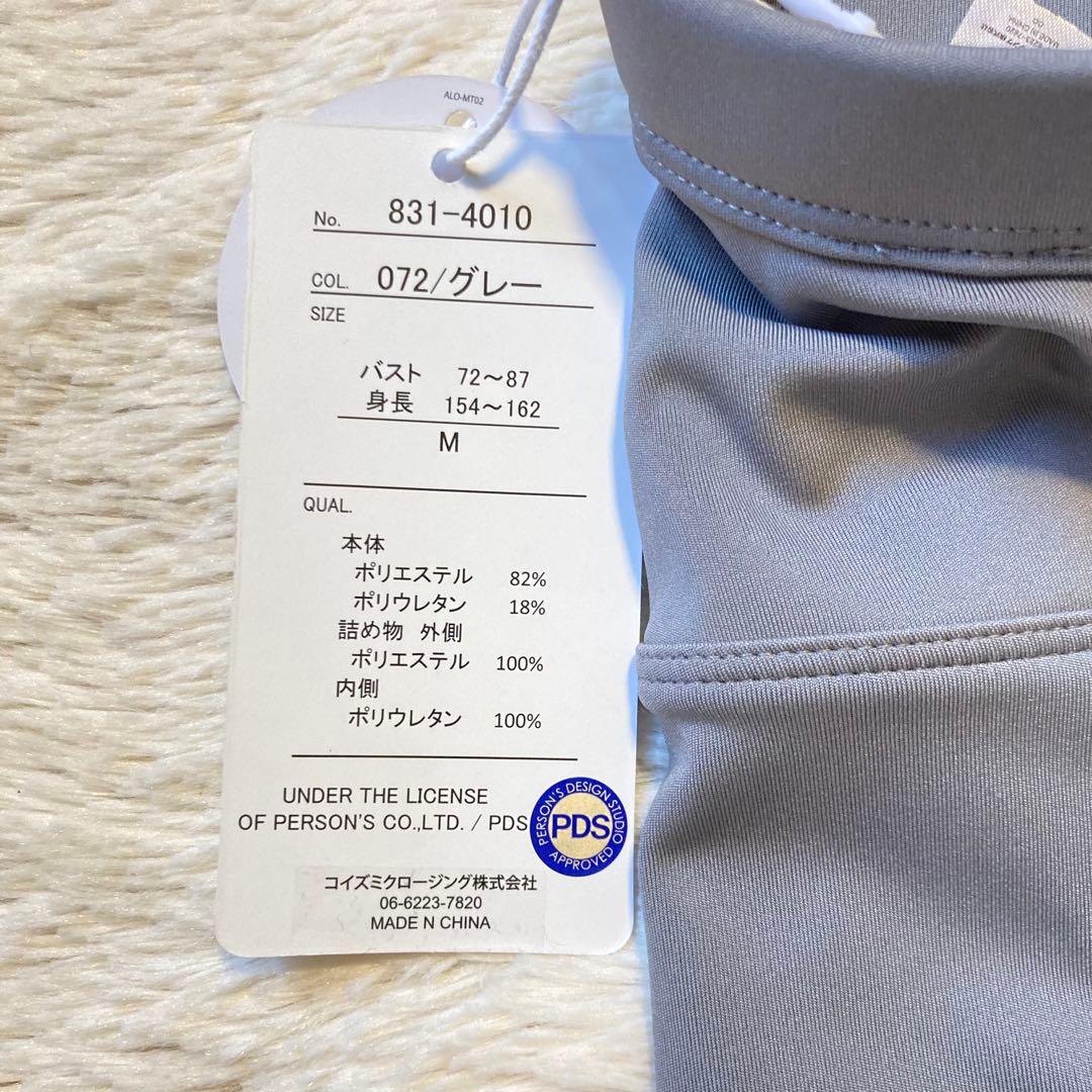 新品　タグ付き　ヨガ　ウェア　ピラティス　セットアップ　ALOALO ハワイアン