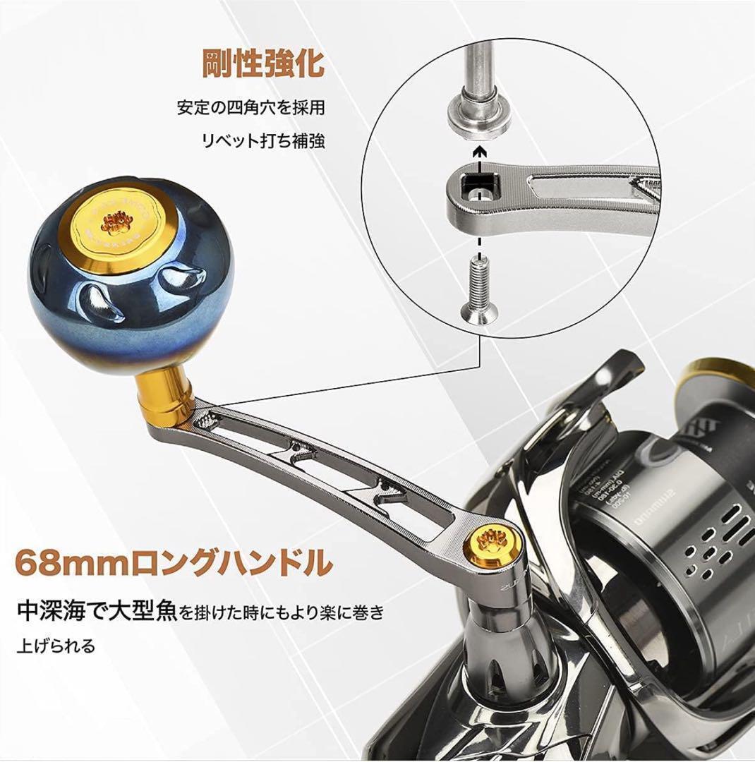 ゴメクサス　68mmブラックハンドル　38mmチタンノブ　ダイワ　ゴールド