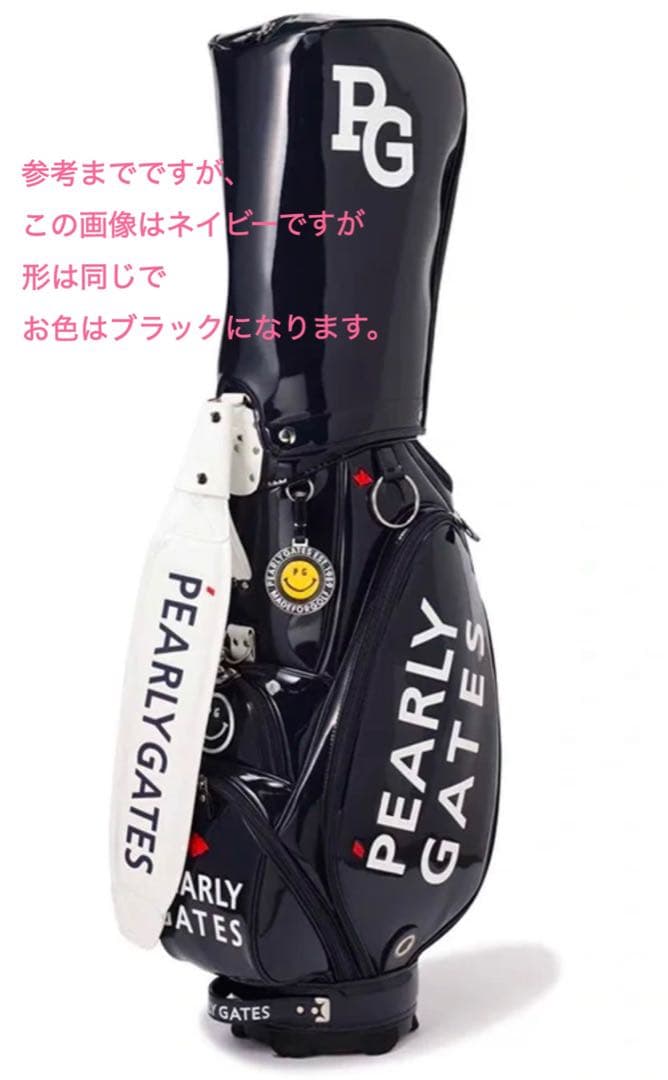 PEARLY GATES （限定カラー） エナメルキャディバッグ（ブラック）