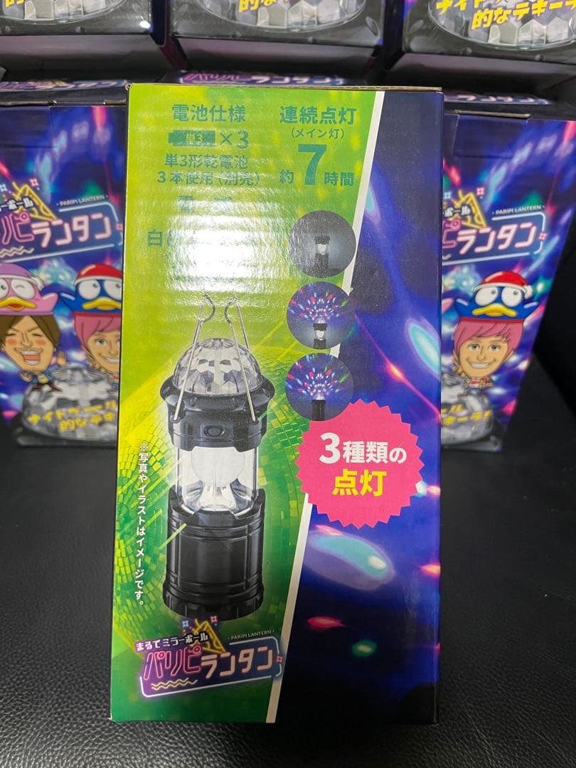 新品　６点セット　まるでミラーボール　パリピランタン