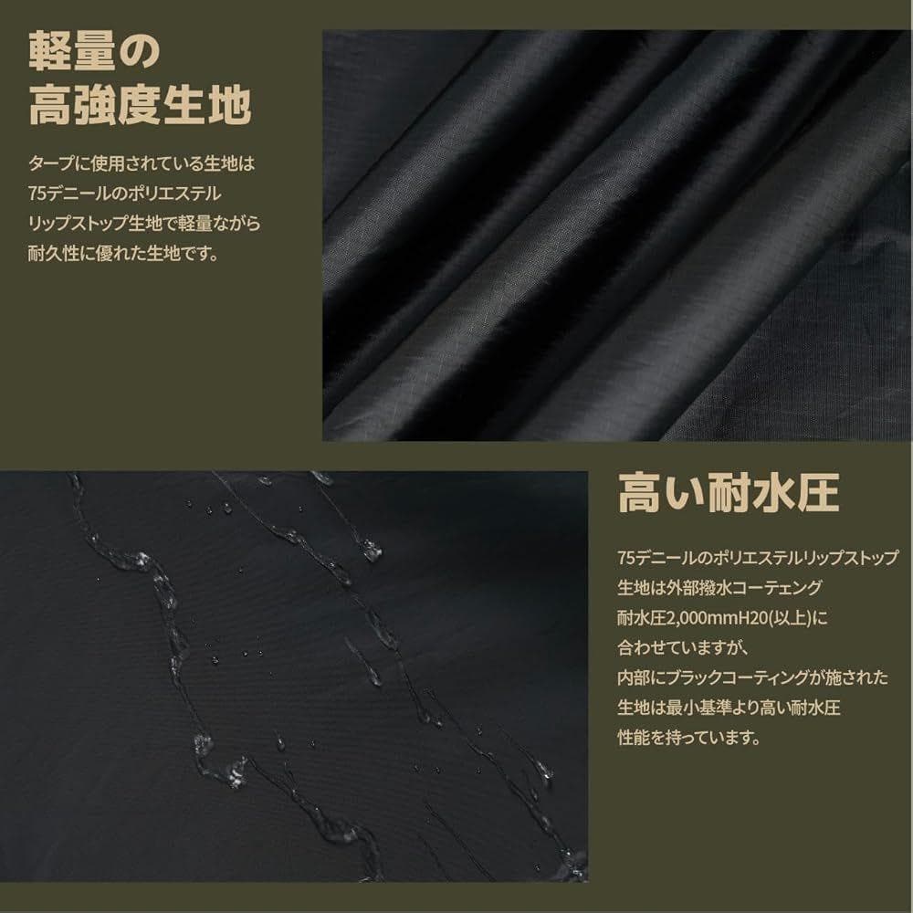 CAMVIL ZIP-TARP ジッパータープ 5m ブラックコーティング