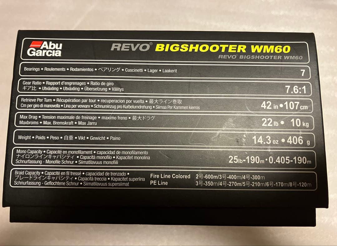 アブガルシア　Revoビッグシューター WM60