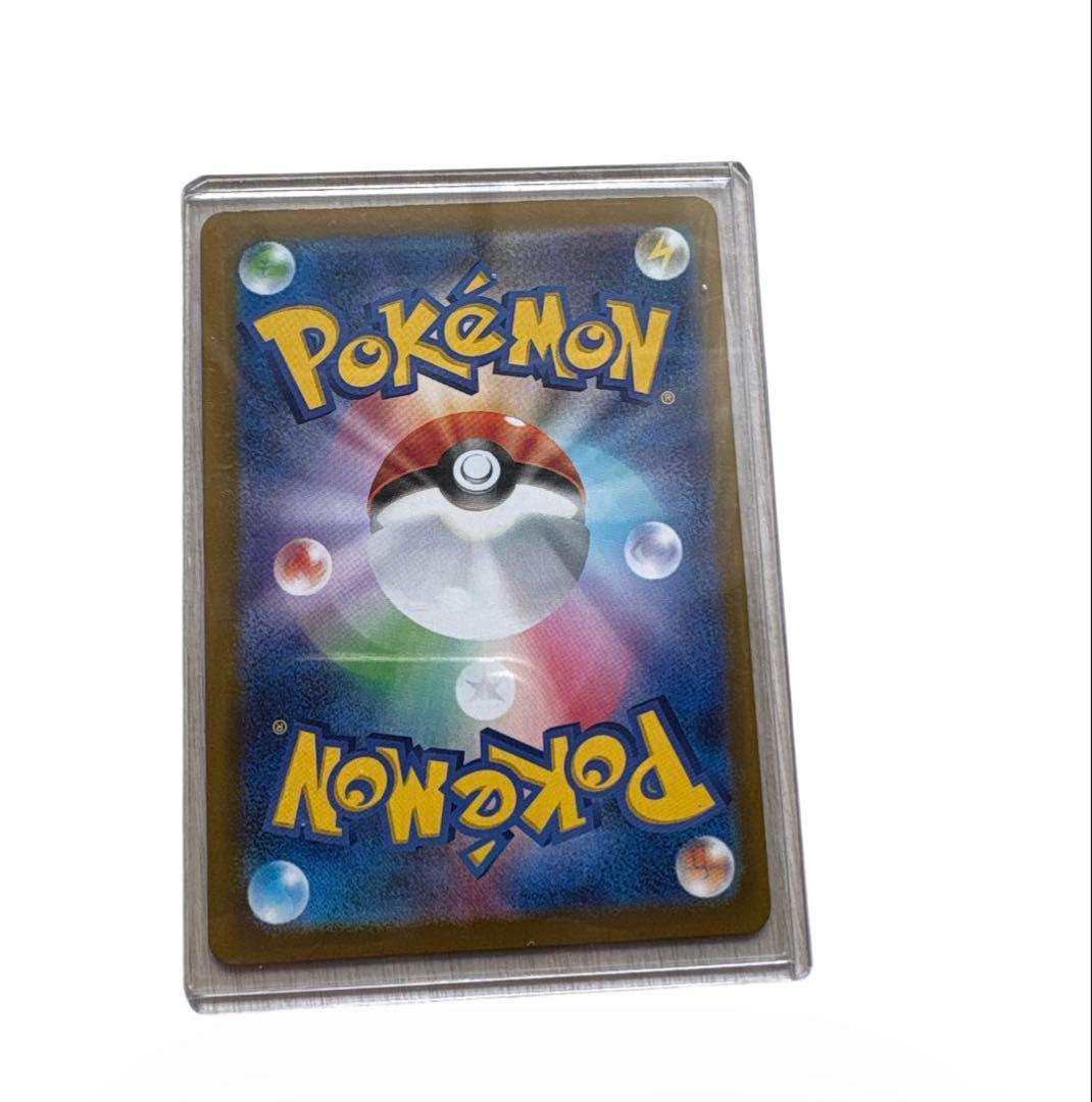 【美品】300円スタート　ポケモンカード　ムニキスゼロ　メイのはげまし SAR