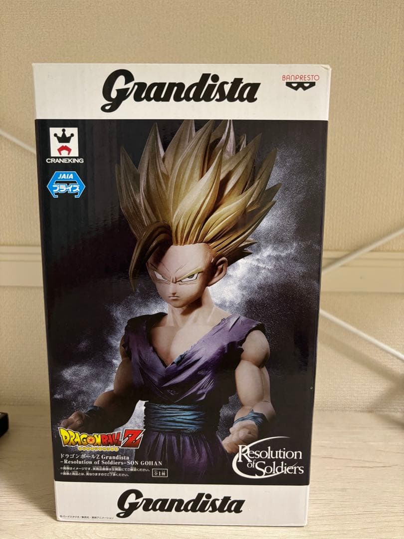 grandista 孫悟飯 (欠品無し)