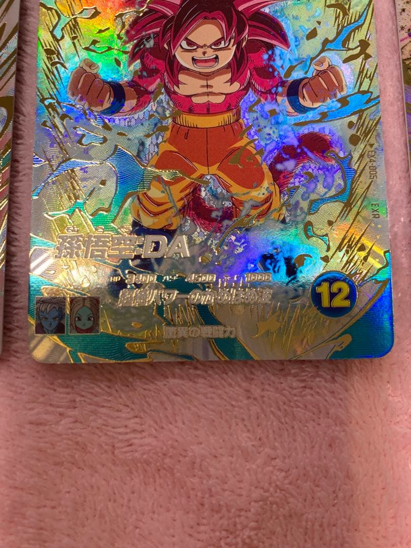 ドラゴンボールダイバーズ！神龍エクストラレア