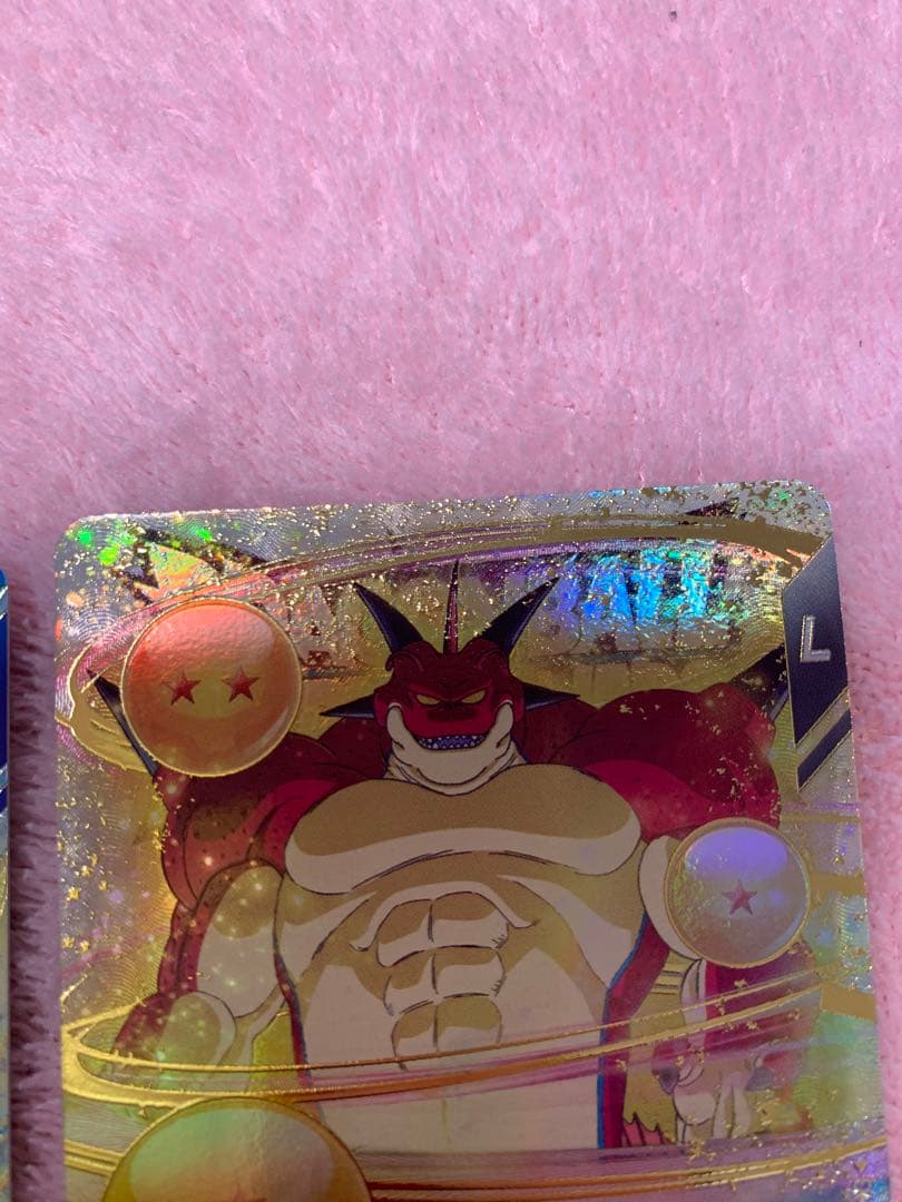 ドラゴンボールダイバーズ！神龍エクストラレア