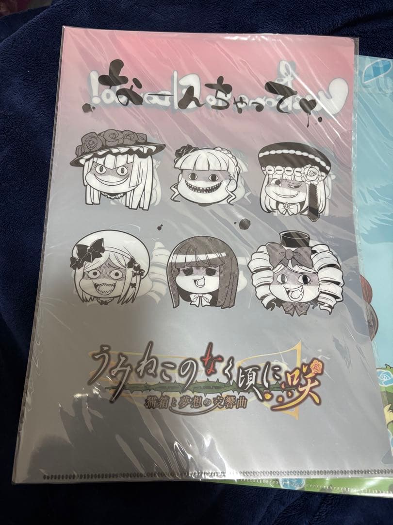 【専用】うみねこのなく頃に　咲　クリアファイル