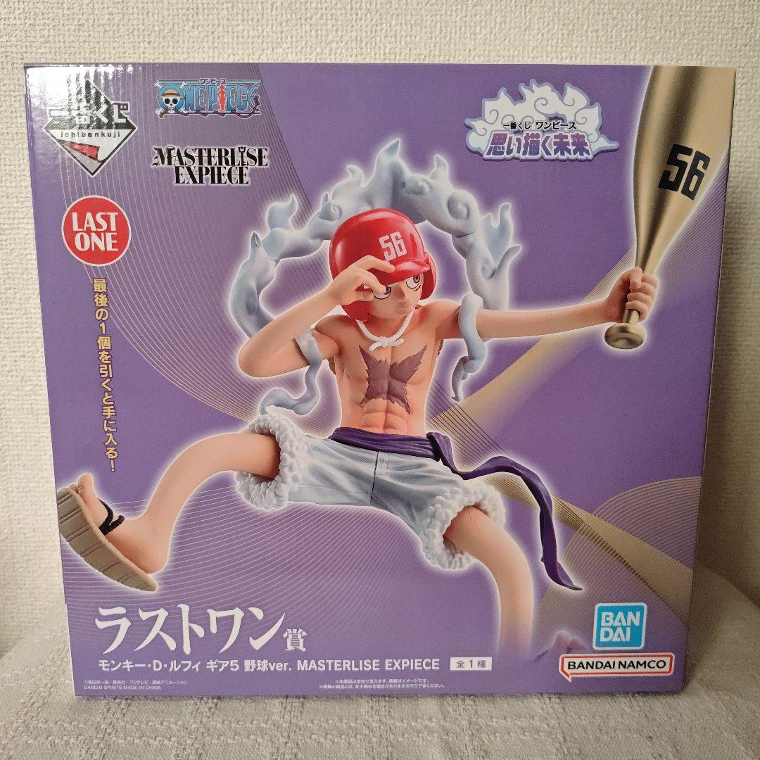 モンキー・D・ルフィ ギア5 野球ver. 一番くじ ラストワン＋α
