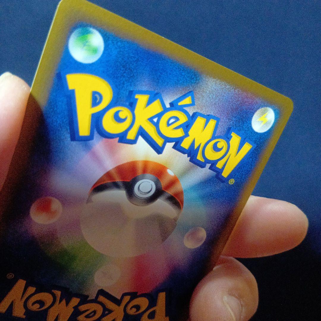 ポケモンカードe ヤドン　マクドナルドミニマムパック　おまけ付き