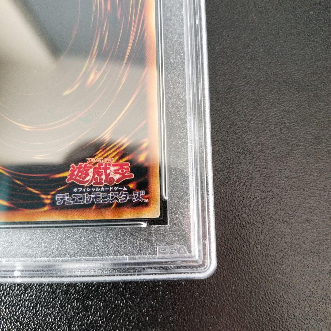 ホルスの黒炎竜LV8　レリーフ　psa9