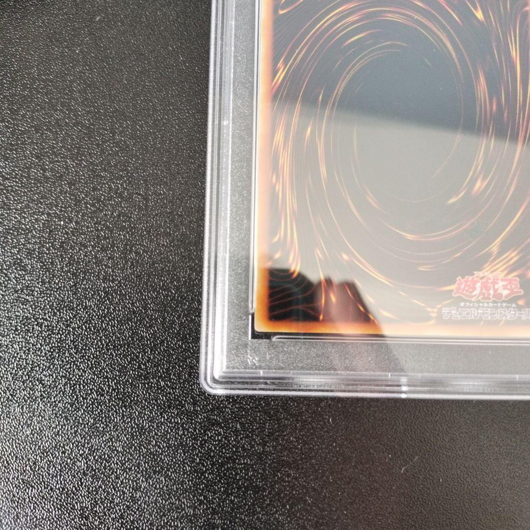 ホルスの黒炎竜LV8　レリーフ　psa9