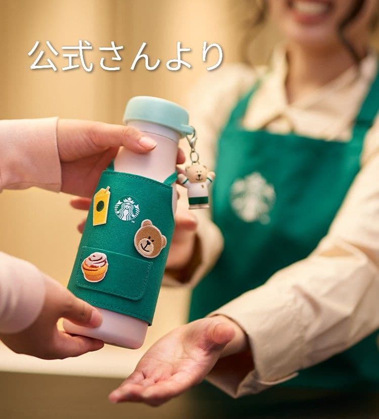 スターバックス　 CUSTOM BOTTLE（ペールピンク）ほか