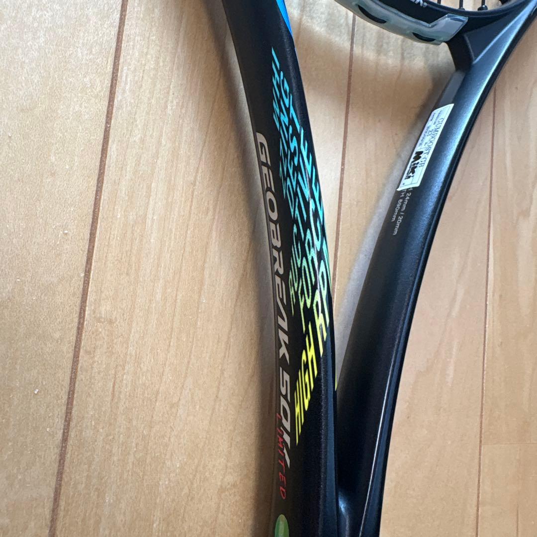 値下げ！YONEX ソフトテニスラケットジオブレイク50V UXL1 限定カラー