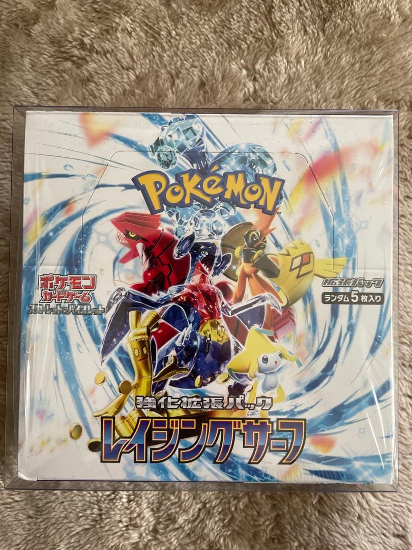 ポケモンカードゲーム　レイジングサーフ　未開封BOX シュリンク&カバー付き